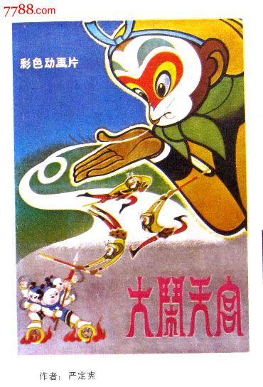 千葉商科大学 Market Development Diploma